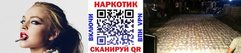 Магазины продажи наркотиков Новошахтинск ГАШИШ  Cocaine  Амфетамин  Меф 