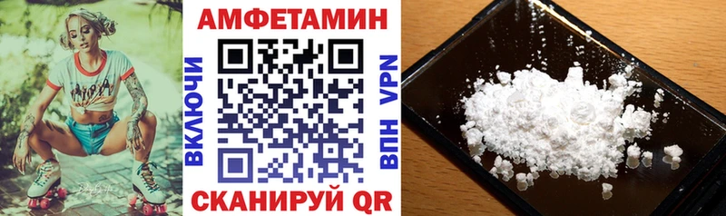 АМФЕТАМИН 97%  Новошахтинск 