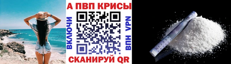 А ПВП СК  Новошахтинск 