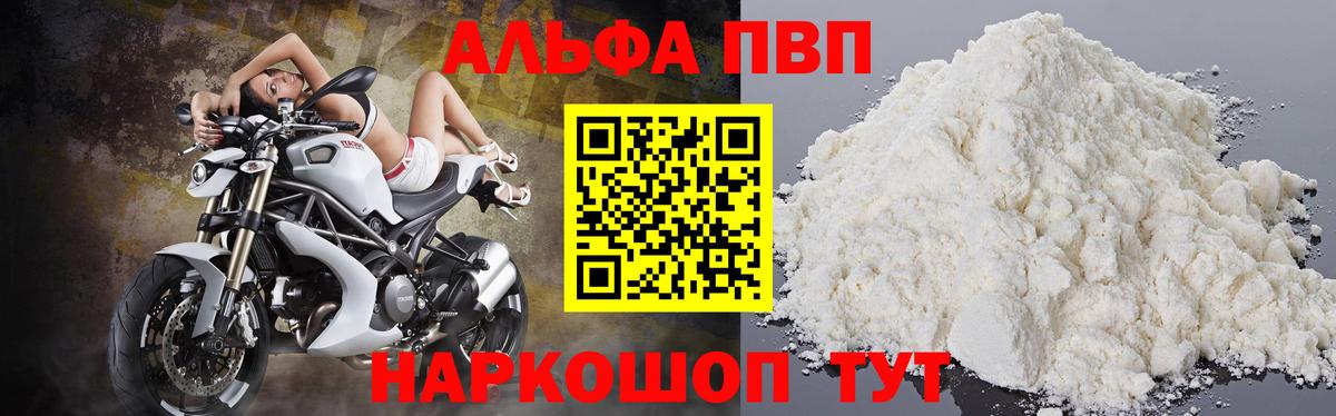 Экстази  Кокаин  Новошахтинск  МЕФ кристаллы  Вход с VPN  Гашиш  МАРИХУАНА 