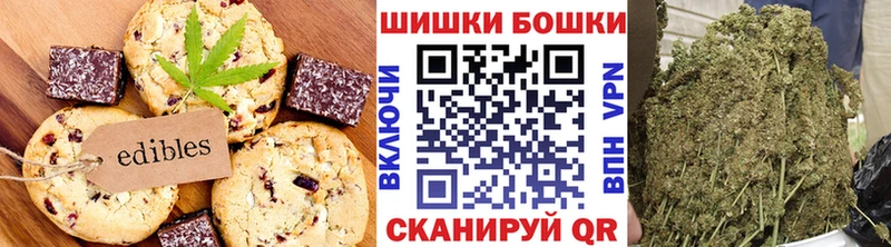 Canna-Cookies марихуана Новошахтинск