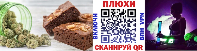 Canna-Cookies марихуана  Новошахтинск 