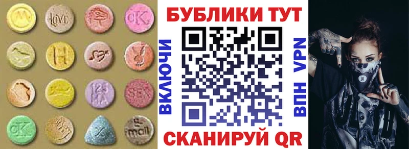 Ecstasy ешки  кракен ссылки  Новошахтинск 
