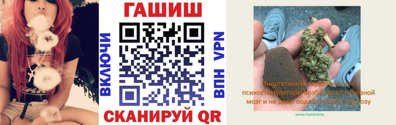 наркота  Новошахтинск  ОМГ ОМГ сайт  ГАШ hashish 