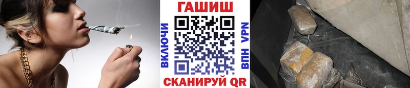 Гашиш Cannabis Новошахтинск