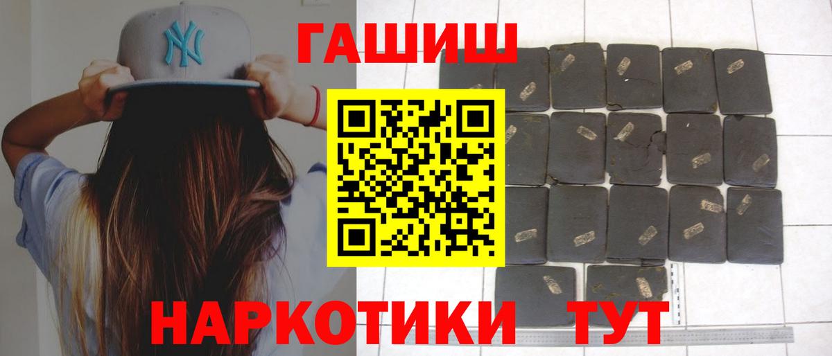 ГАШИШ Ice-O-Lator Новошахтинск