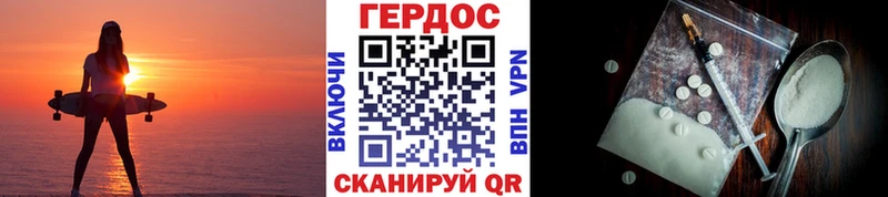 Героин белый  Новошахтинск 