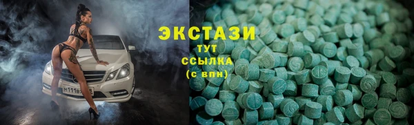 мяу мяу кристалл Алексин