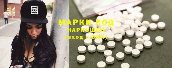 синтетический гашиш Алексеевка