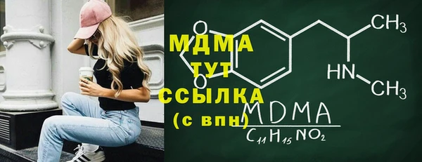 мяу мяу кристалл Алексин