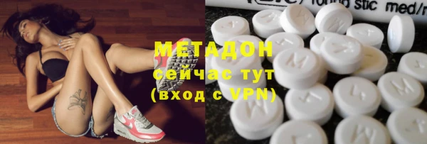 мяу мяу кристалл Алексин