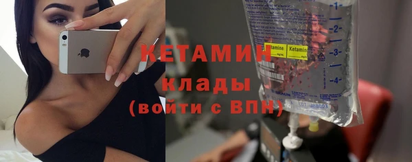 мяу мяу кристалл Алексин