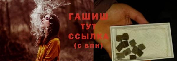 синтетический гашиш Алексеевка