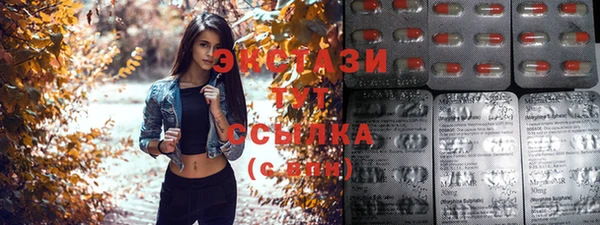 мяу мяу кристалл Алексин