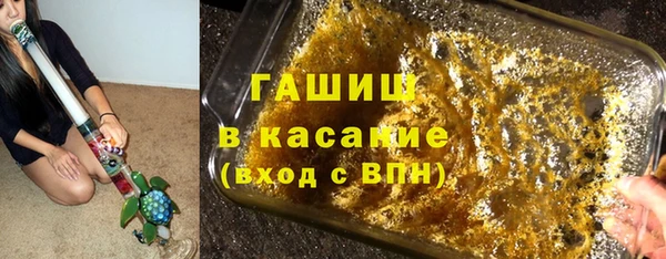 синтетический гашиш Алексеевка