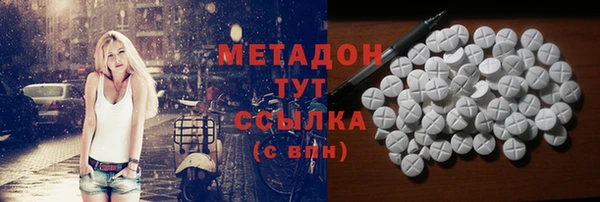 синтетический гашиш Алексеевка