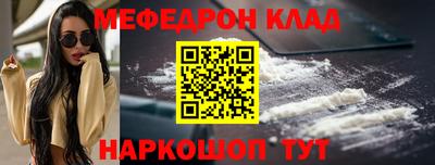 круглые Тара