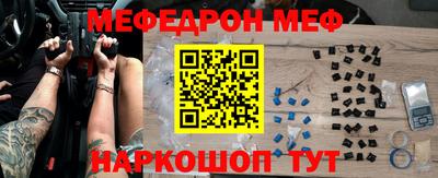 сатива Татарск