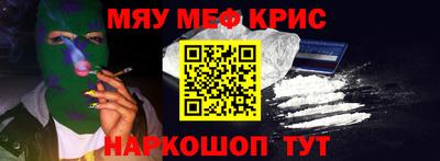 круглые Тара