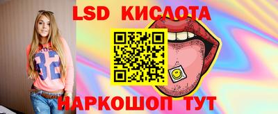 сатива Татарск