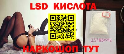 сатива Татарск