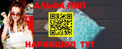 сатива Татарск