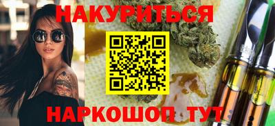 сатива Татарск
