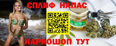 сатива Татарск