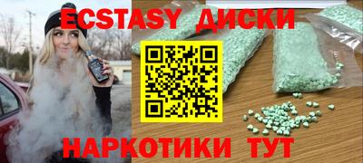 сатива Татарск