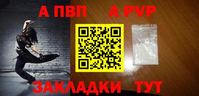 сатива Татарск