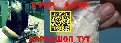 сатива Татарск