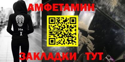 сатива Татарск