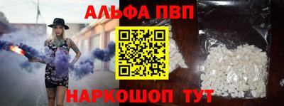 сатива Татарск
