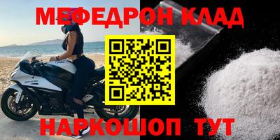 круглые Тара