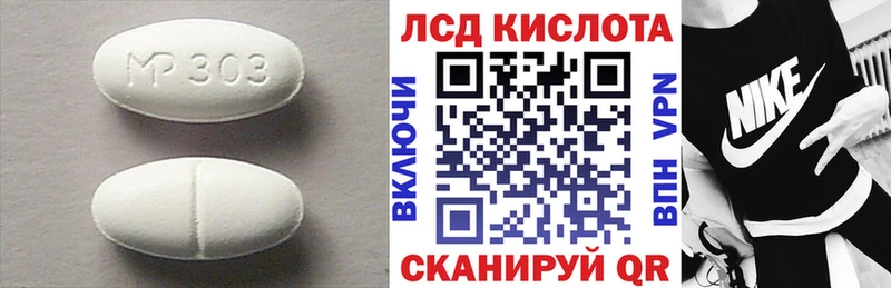 LSD-25 экстази ecstasy  Новошахтинск 
