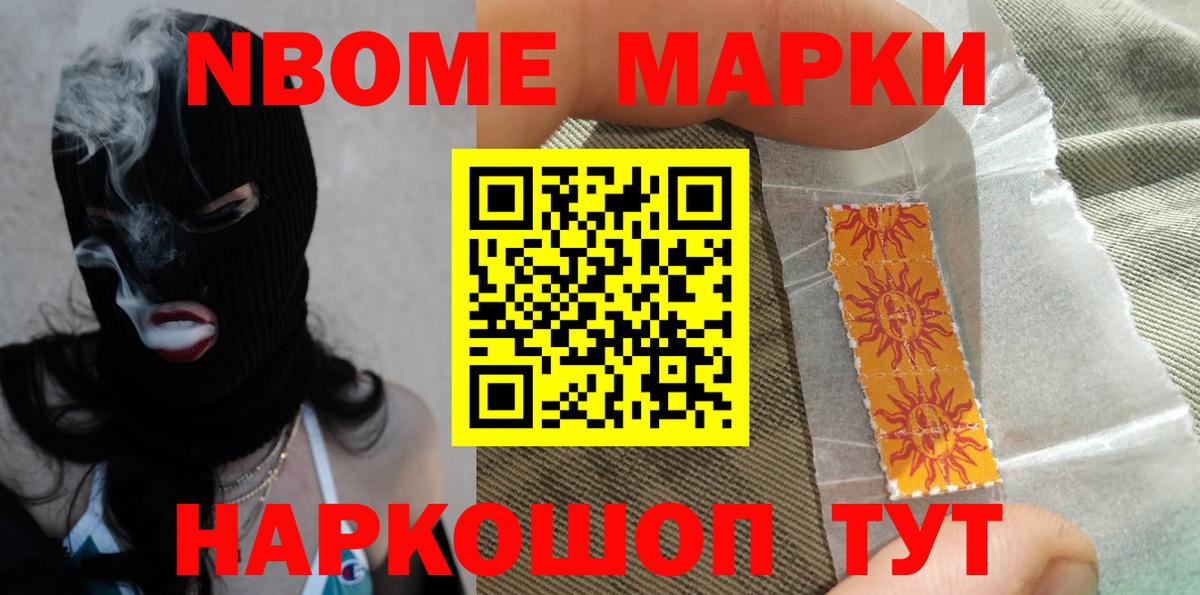 ЛСД экстази кислота Новошахтинск