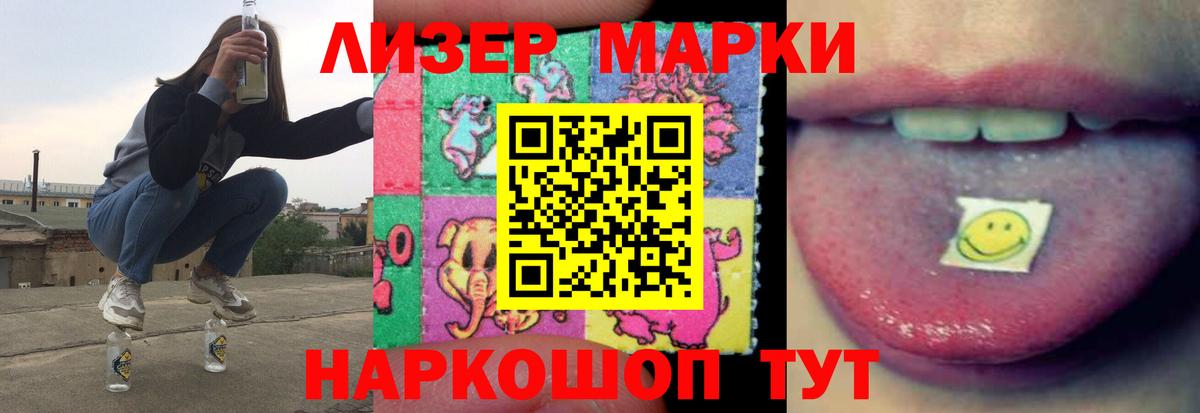 Новошахтинск  Лсд 25 экстази  Вход с VPN  LSD-25 экстази ecstasy 