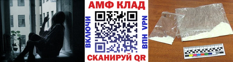 Метамфетамин Methamphetamine Новошахтинск