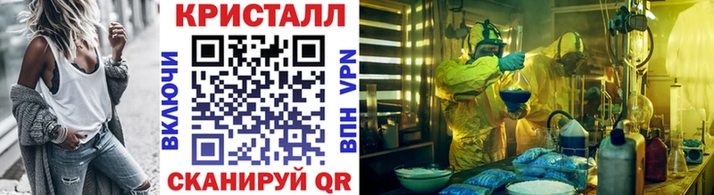 Метамфетамин Декстрометамфетамин 99.9%  Новошахтинск 
