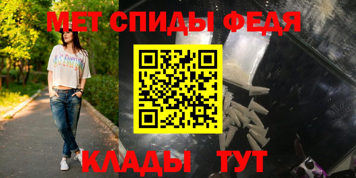 Новошахтинск  Метамфетамин винт  Вход с VPN 