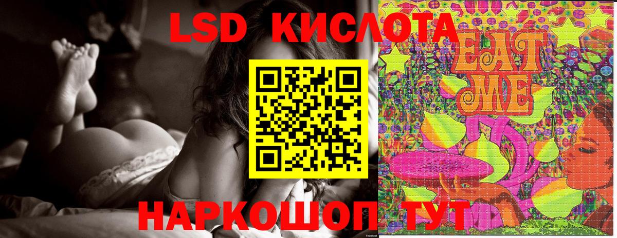 Новошахтинск  Марки 25I-NBOMe 1500мкг  Наркотические марки  Вход с VPN  Марки 25I-NBOMe 1500мкг 