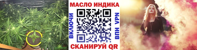 Дистиллят ТГК THC oil  где найти   Новошахтинск 