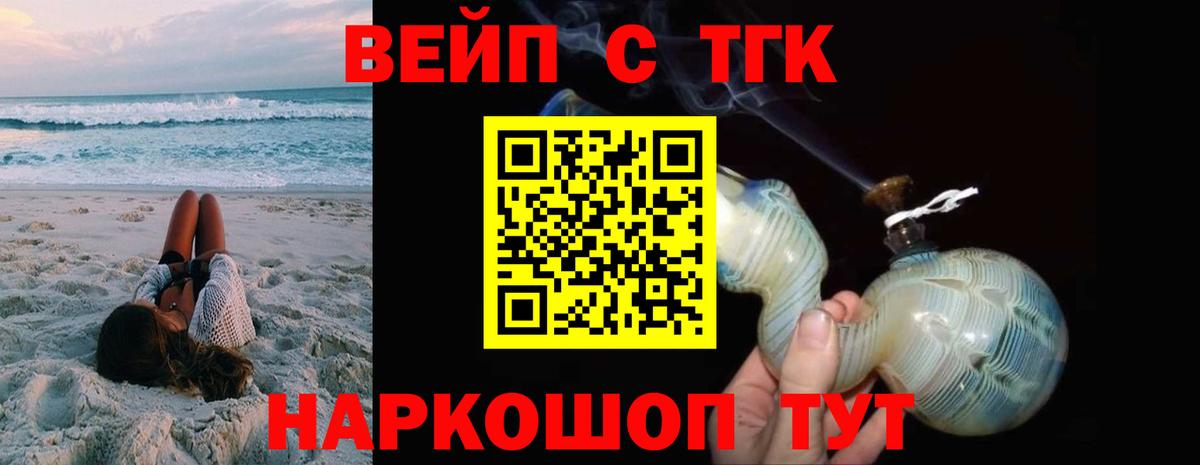 Дистиллят ТГК концентрат Новошахтинск